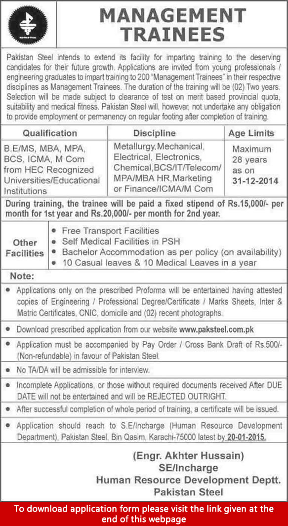 Pakistan Steel Jobs December 2014 January 2015 Management Trainees