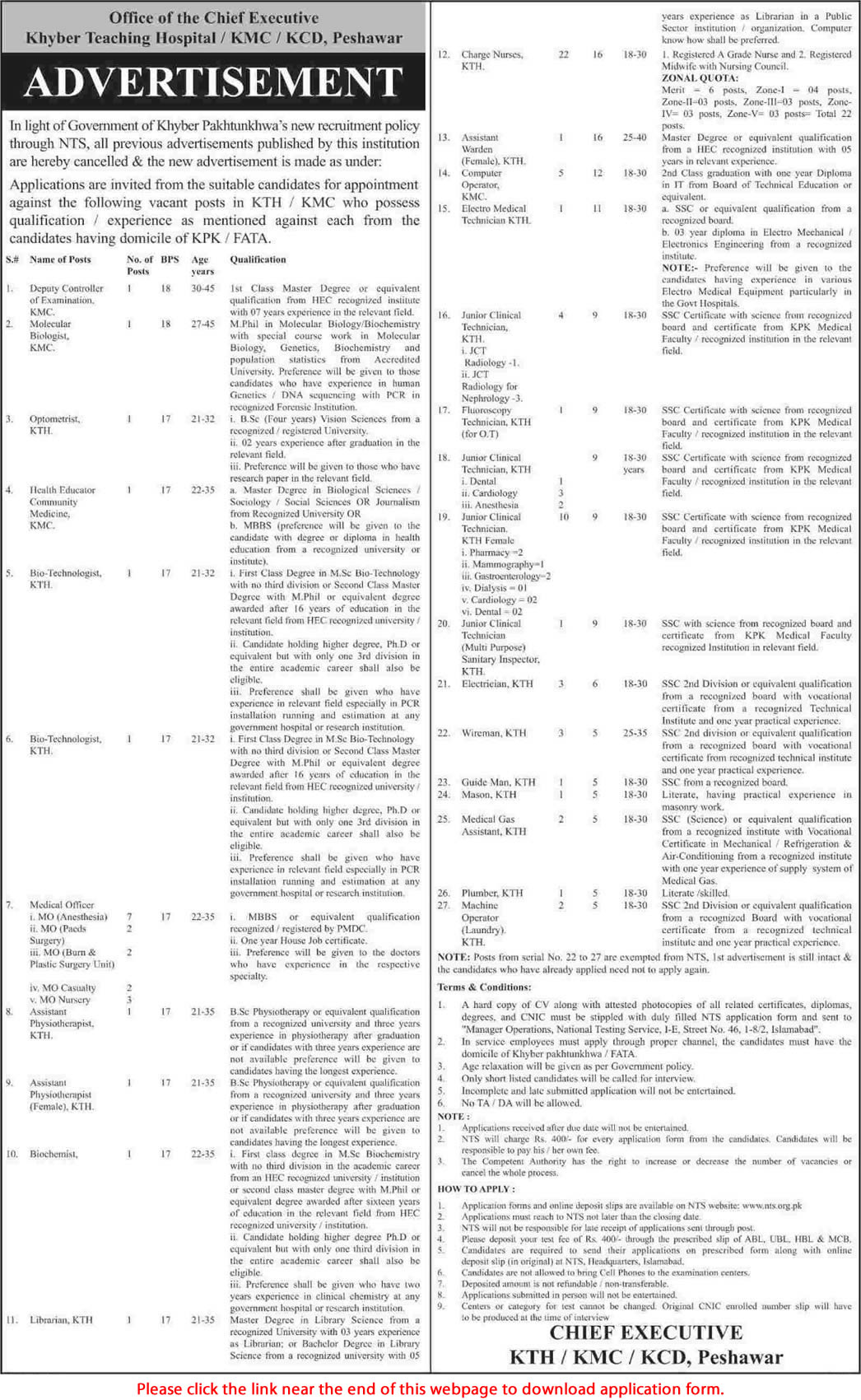 Khyber Teaching Hospital Peshawar Jobs 2014 December / 2015 NTS Application Form Download