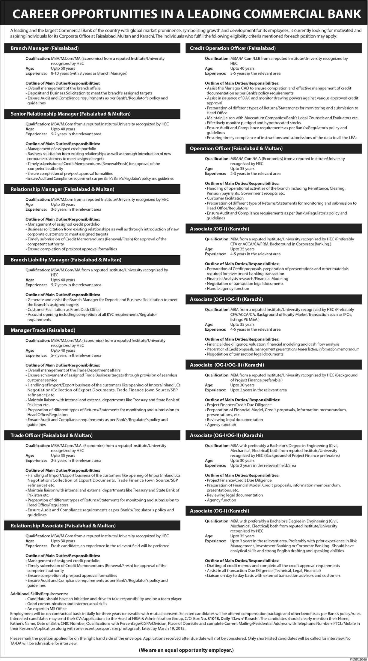 Banking Jobs in Karachi / Faisalabad / Multan 2015 Officers, Managers & Associates in a Commercial Bank