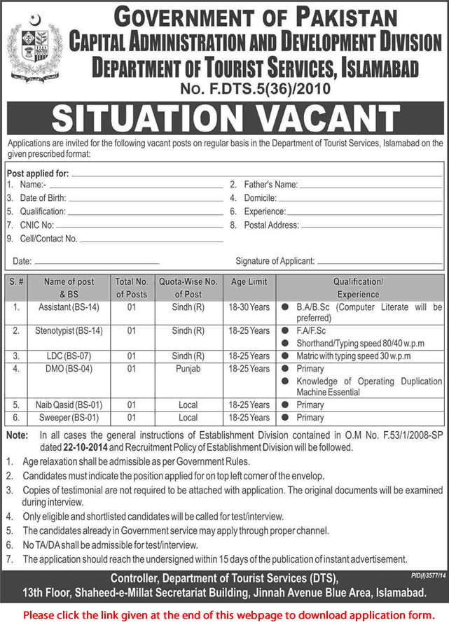 Department of Tourist Services Islamabad Jobs 2015 Application Form Download