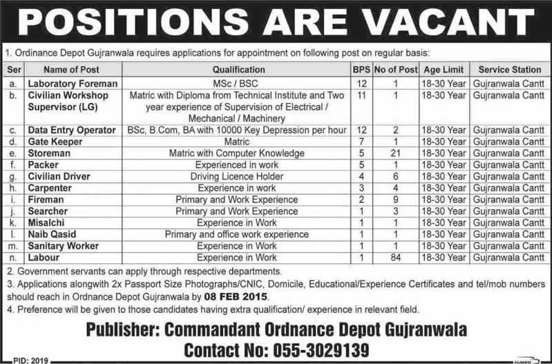 Ordnance Depot Gujranwala Jobs 2015 Store Keepers, Drivers, Fireman, Labour & Others