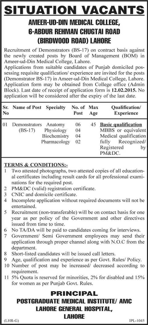 Demonstrator Jobs in Ameer ud Din Medical College Lahore 2015 General Hospital Latest