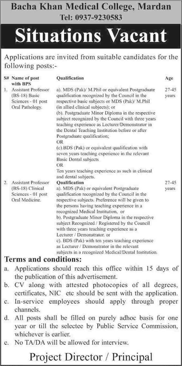 Bacha Khan Medical College Mardan KPK Jobs 2015 for Assistant Professors / Faculty Latest