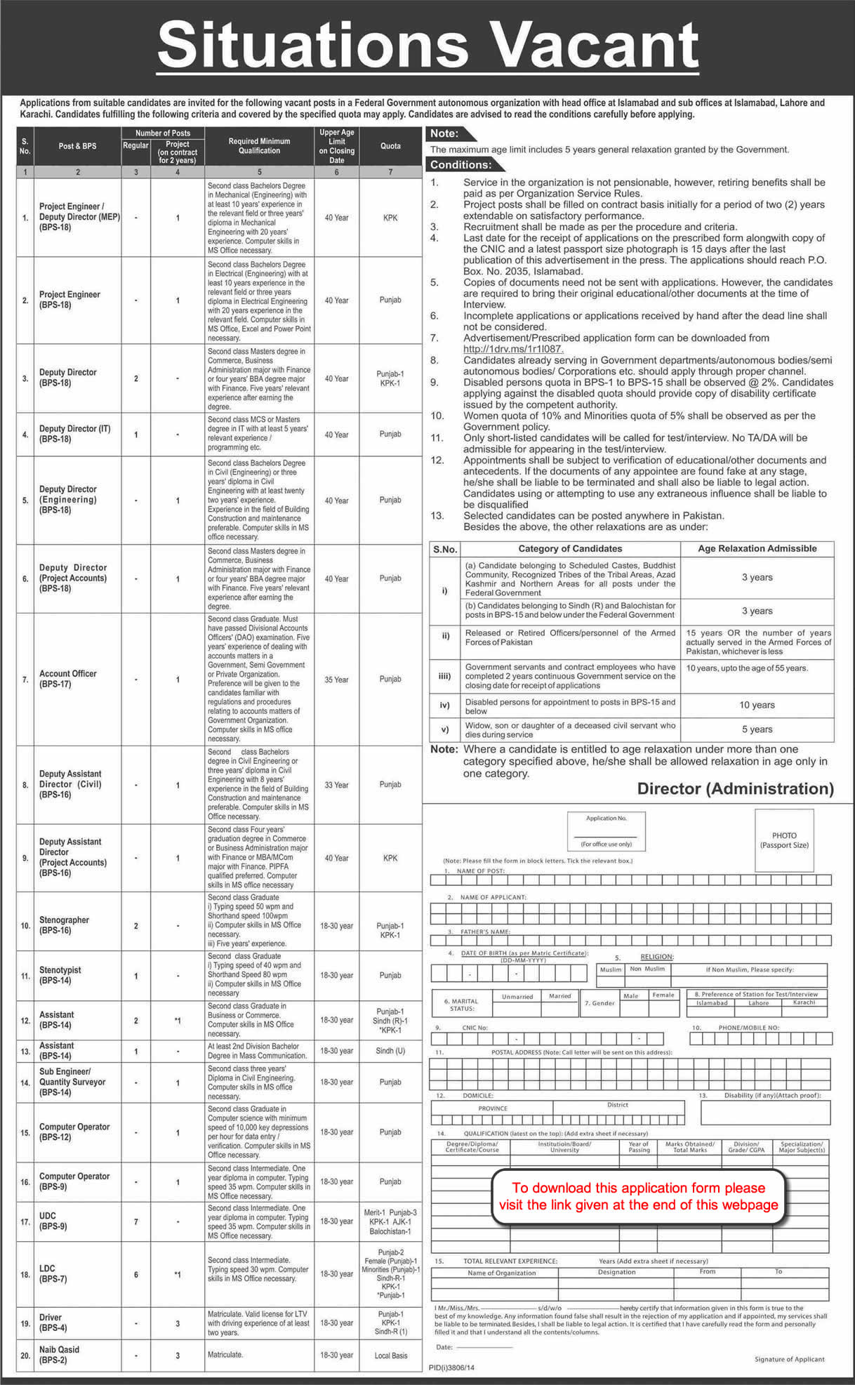 PO Box 2035 Islamabad Jobs 2015 Application Form Federal Employees Benevolent and Group Insurance Funds