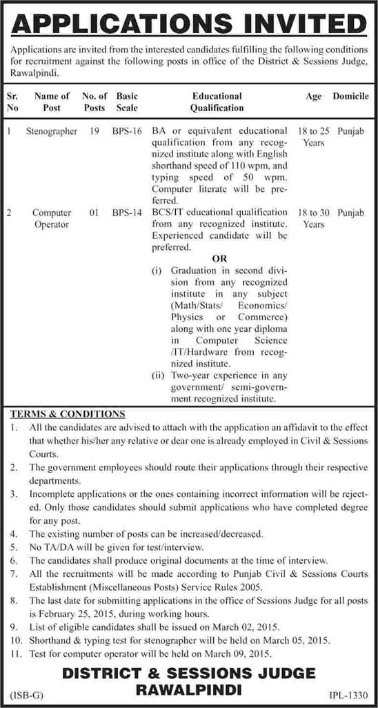 District and Session Court Rawalpindi Jobs 2015 February Stenographer & Computer Operator Latest