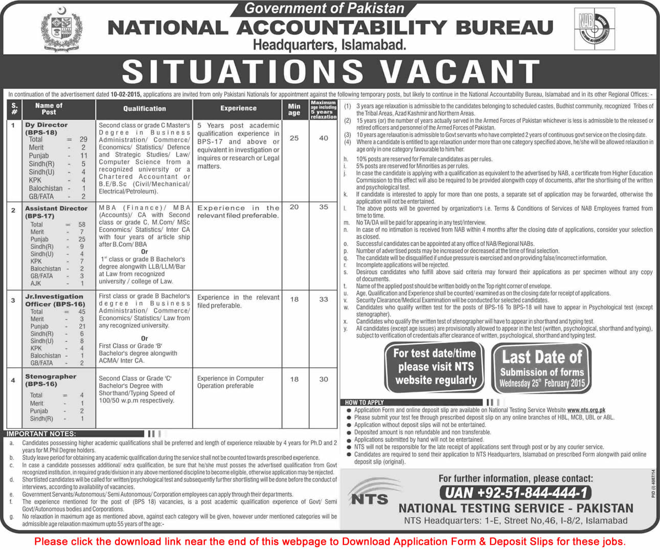 NAB Jobs 2015 February NTS Application Form Download Latest / New