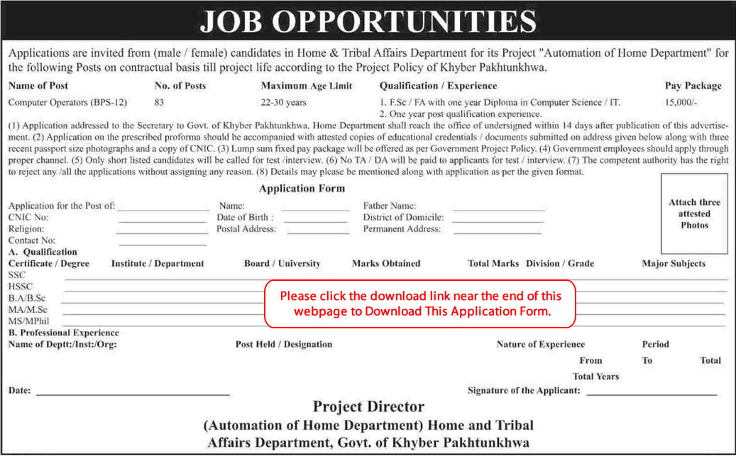 Home Department KPK Jobs 2015 February Application Form Download Computer Operators