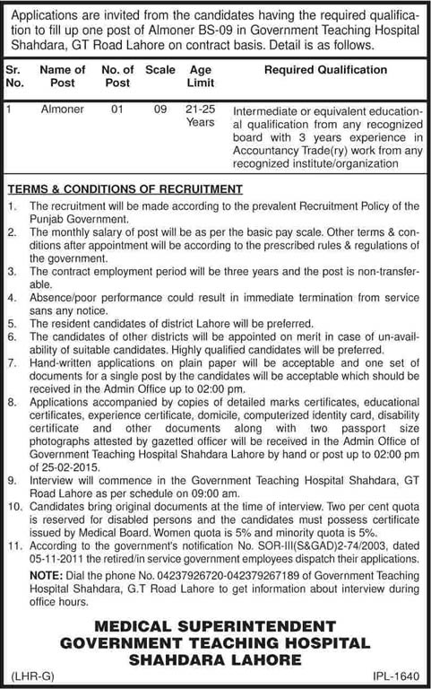 Almoner Jobs in Government Teaching Hospital Lahore 2015 February Latest