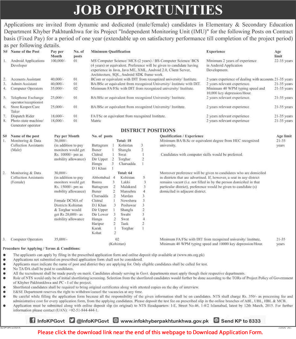 Elementary and Secondary Education KPK Jobs 2015 February NTS Application Form IMU Project