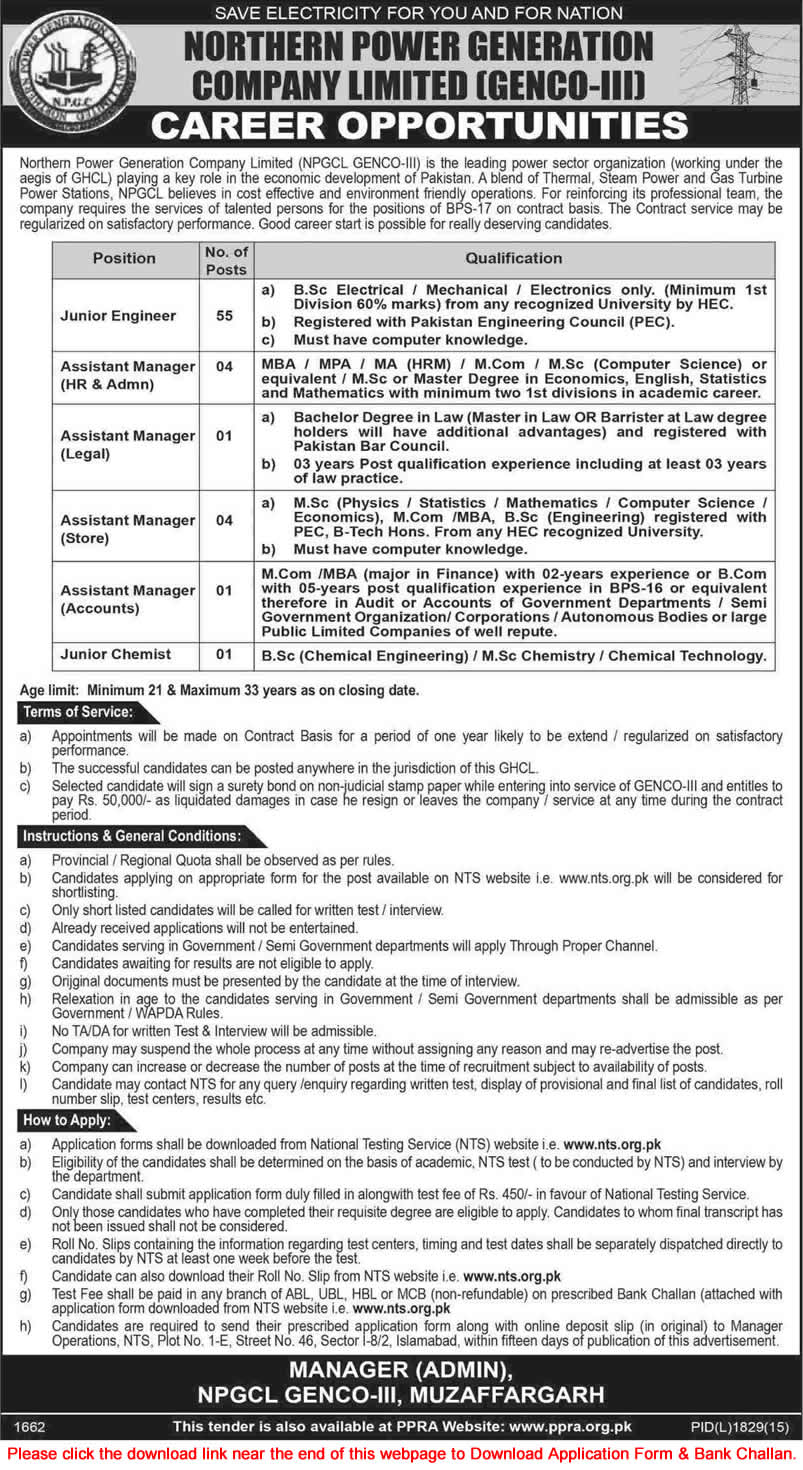 NPGCL Muzaffargarh Jobs 2015 March GENCO 3 / III WAPDA NTS Application Form Download Latest