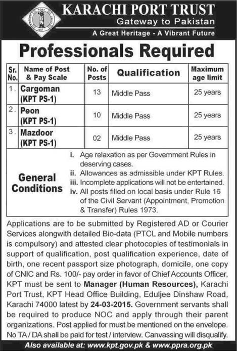 Karachi Port Trust Jobs 2015 March for Cargoman, Peon & Mazdoor Latest