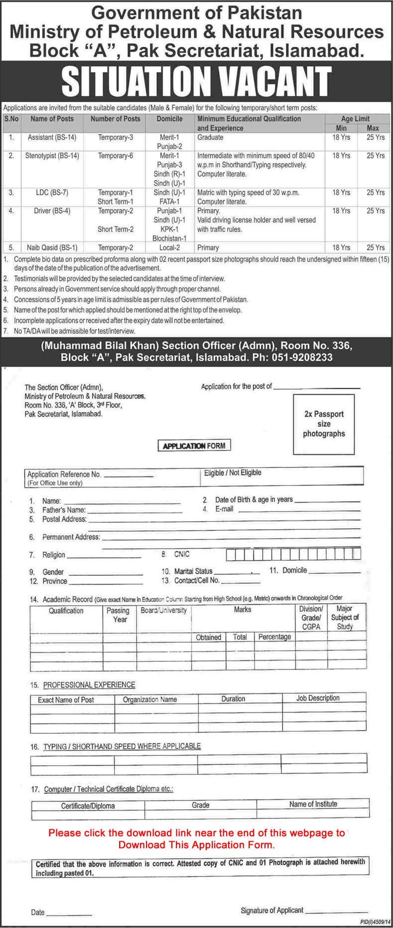 Ministry of Petroleum and Natural Resources Pakistan Jobs 2015 March Application Form Download Latest