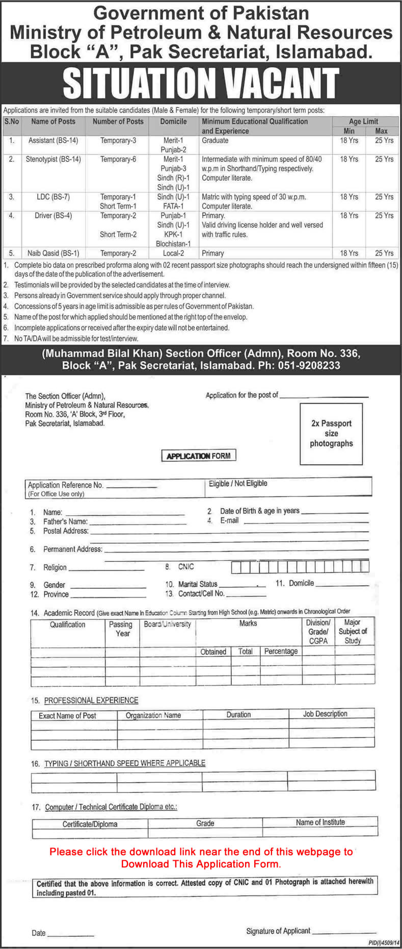 Ministry of Petroleum and Natural Resources Pakistan Jobs 2015 March Application Form Download Latest