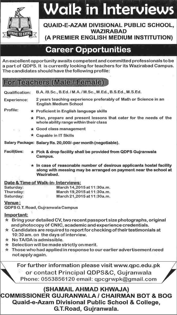 Quaid-e-Azam Divisional Public School Wazirabad Jobs 2015 March Teaching Faculty