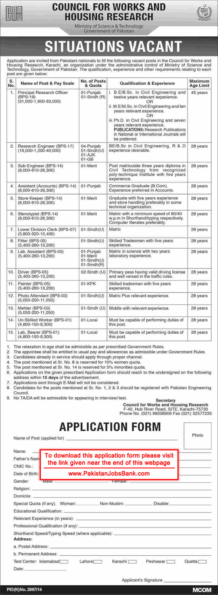Council for Works and Housing Research Karachi Jobs 2015 March / April Application Form Download