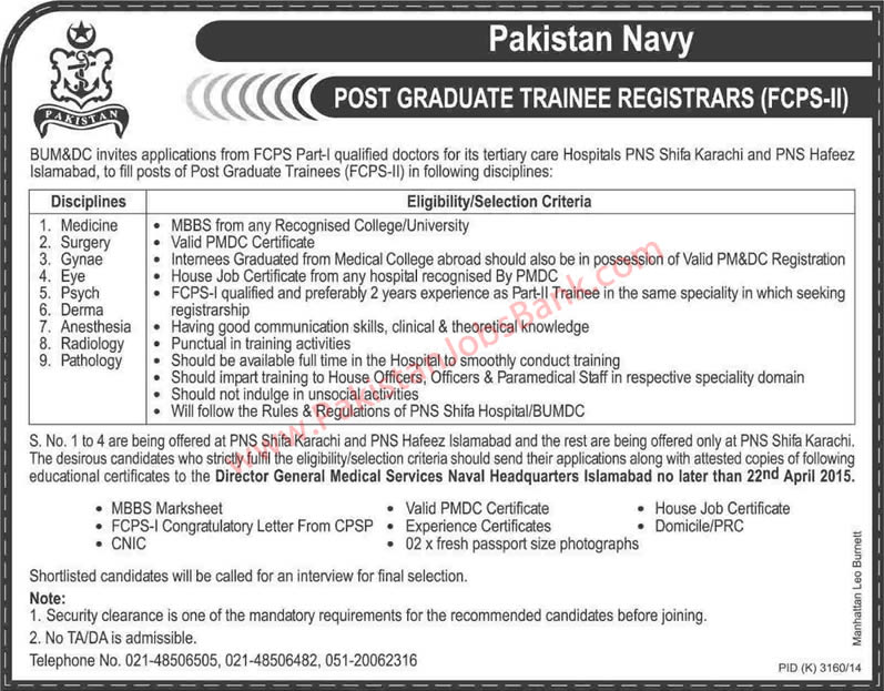 Bahria Medical College Postgraduate Trainee Registrars FCPS-II Training 2015 April Jobs in PNS Shifa / Hafeez