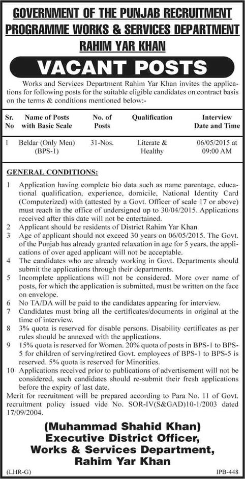 Beldar Jobs in Rahim Yar Khan Works and Services Department 2015 April Punjab Latest