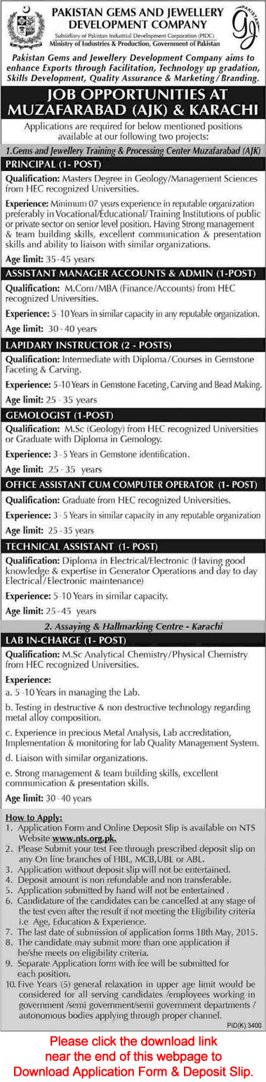 Pakistan Gems and Jewellery Development Company Jobs 2015 May NTS Application Form Download