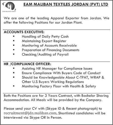 EAM Maliban Textile Jordan Jobs 2015 May Accounts Executives & HR / Compliance Officer Latest