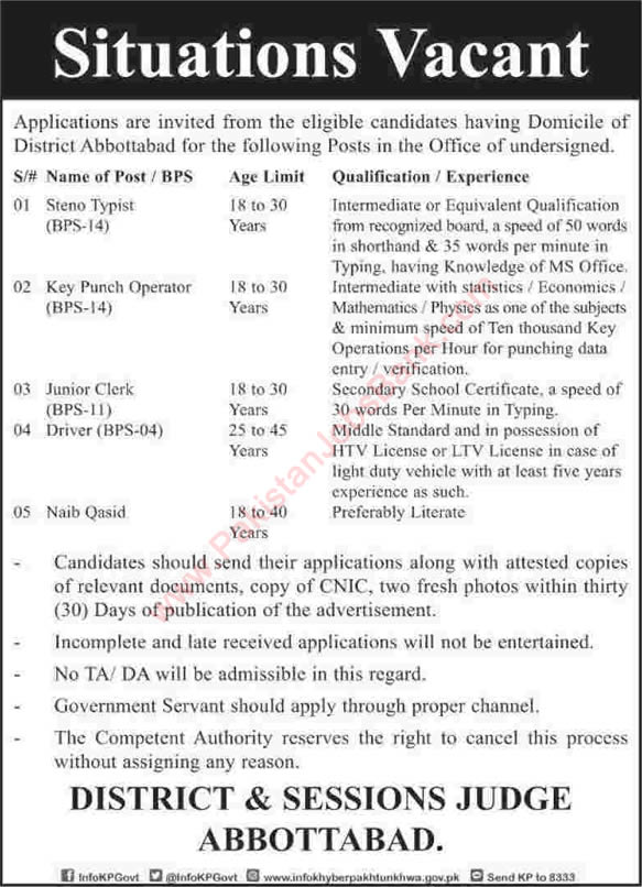 District and Session Court Abbottabad Jobs 2015 June KPK Clerks, Key Punch Operators, Stenotypist & Others
