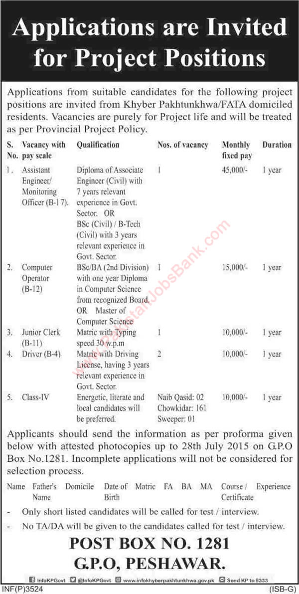 PO Box 1281 GPO Peshawar Jobs 2015 July Class-IV, Driver, Clerks, Computer Operator & Civil Engineer