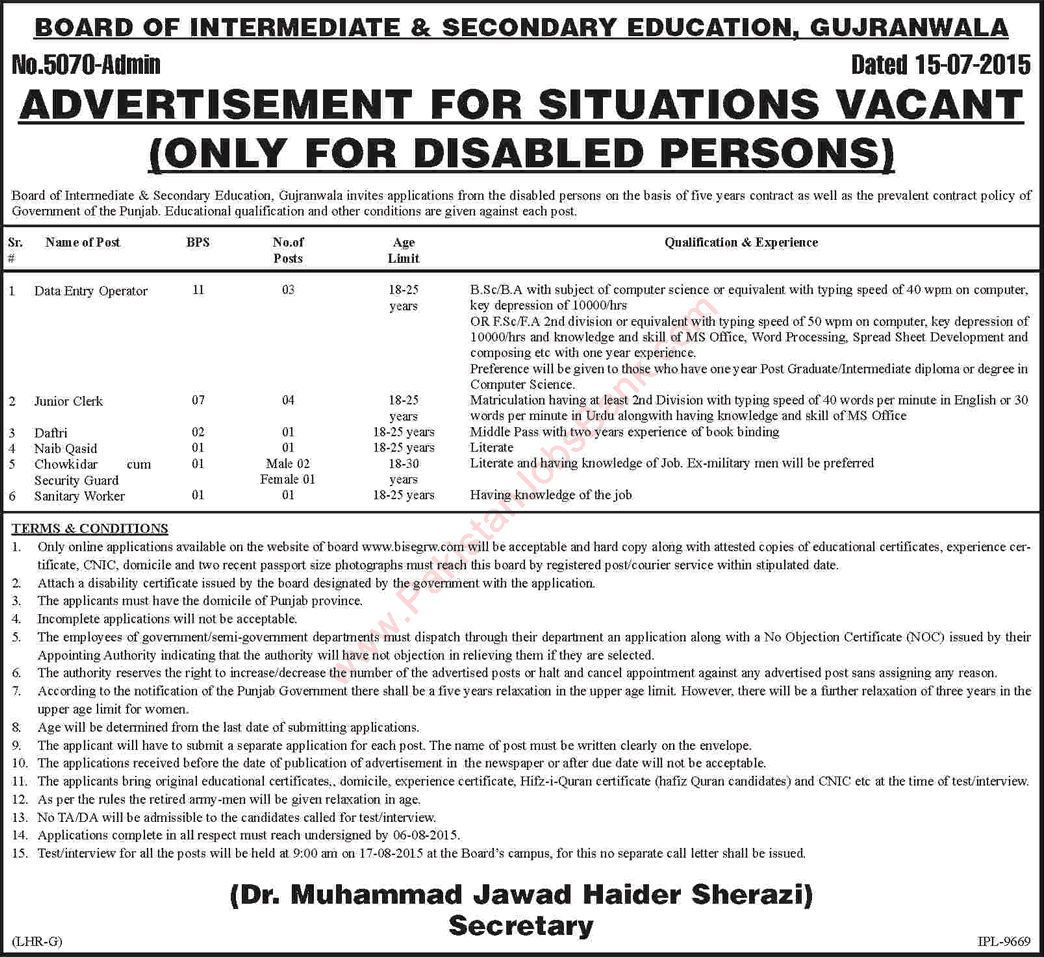BISE Gujranwala Jobs 2015 July Disabled Quota for Data Entry Operators, Clerks, Naib Qasid & Others