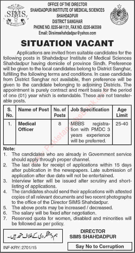 Medical Officer Jobs in Shahdadpur Institute of Medical Sciences 2015 July Sanghar Sindh Latest