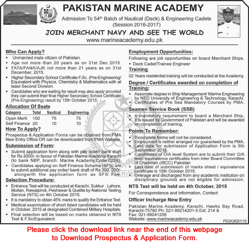Pakistan Marine Academy Karachi Admission 2016 / 2017 Nautical & Engineering Cadets 54th Batch