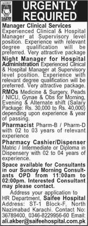 Saifee Hospital Karachi Jobs 2015 August Medical Officers, Managers, Pharmacist & Dispenser