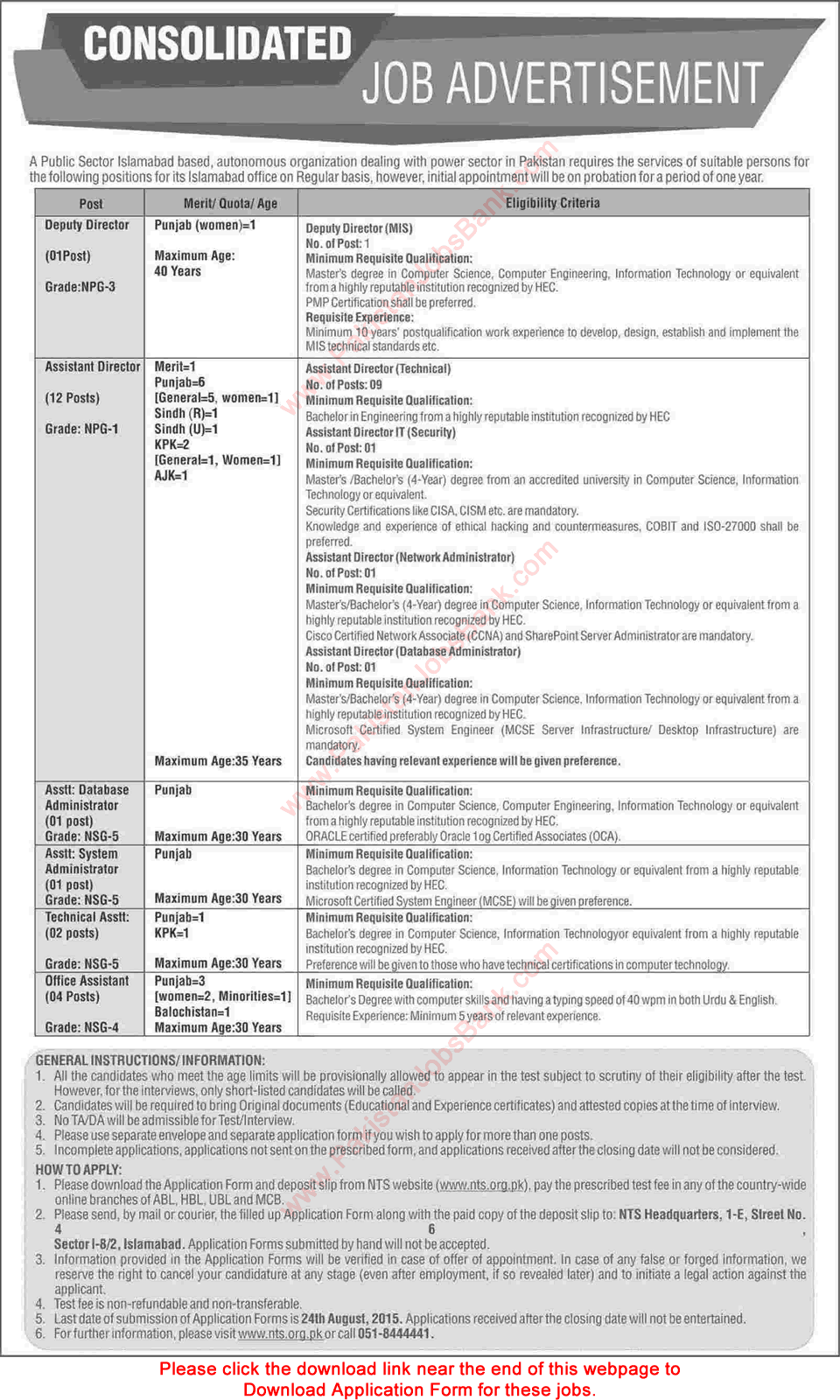 NTS NEPRA Islamabad Jobs 2015 August Application Form Download Public Sector Autonomous Organization