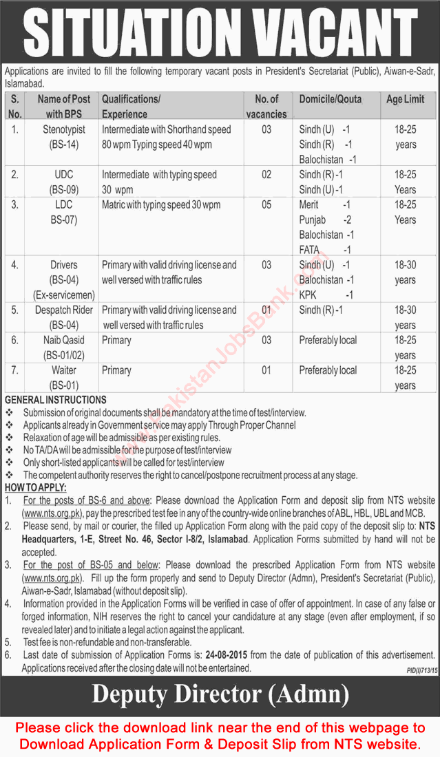 President's Secretariat Islamabad Jobs 2015 August NTS Application Form Stenotypist, Clerks & Others