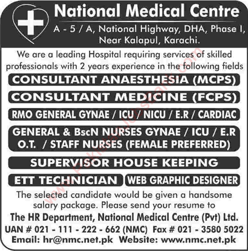 National Medical Centre Karachi Jobs 2015 August Consultants, Medical Officers, Nurses, Web Designer & Others