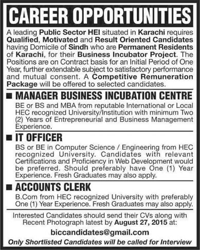 IT Officer, Accounts Clerk & Manager Jobs in Karachi 2015 August Public Sector Organization