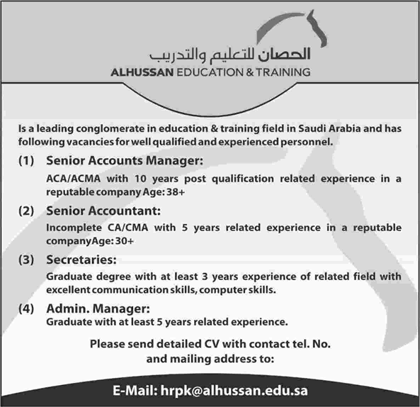Al Hussan Education & Training Saudi Arabia Jobs 2015 August / September Pakistani Accounts & Admin Staff