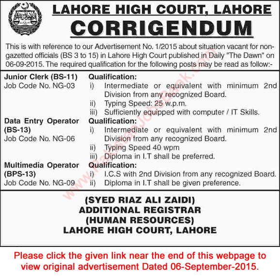 Corrigendum: Lahore High Court Jobs 2015 September Non-Gazetted Officials Revised Eligibility Criteria