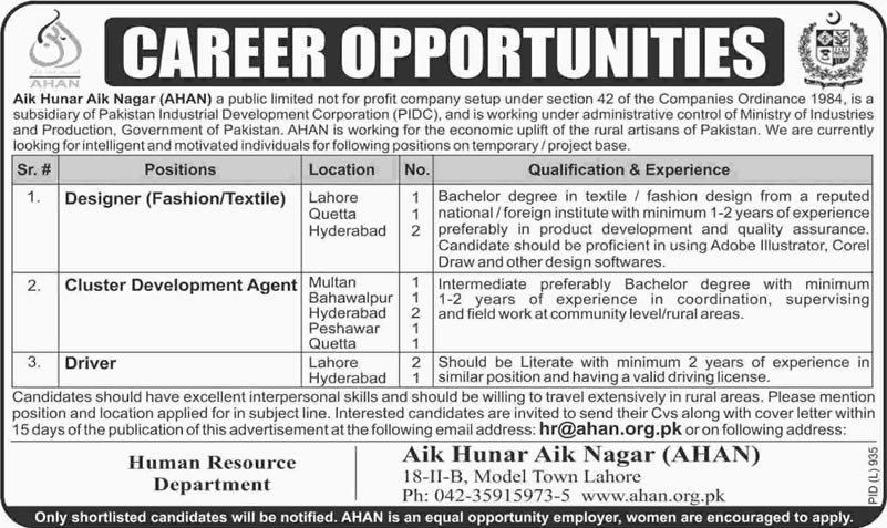 Aik Hunar Aik Nagar Jobs 2015 September / October AHAN Cluster Development Agents, Designers & Drivers