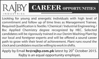Management Trainee Officer Jobs in Rajby Industries Karachi 2015 October Fresh Engineers & Chemists