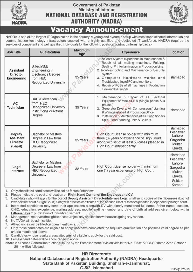 NADRA Jobs October 2015 Legal internees, Assistant Director Engineering / Legal & AC Technician