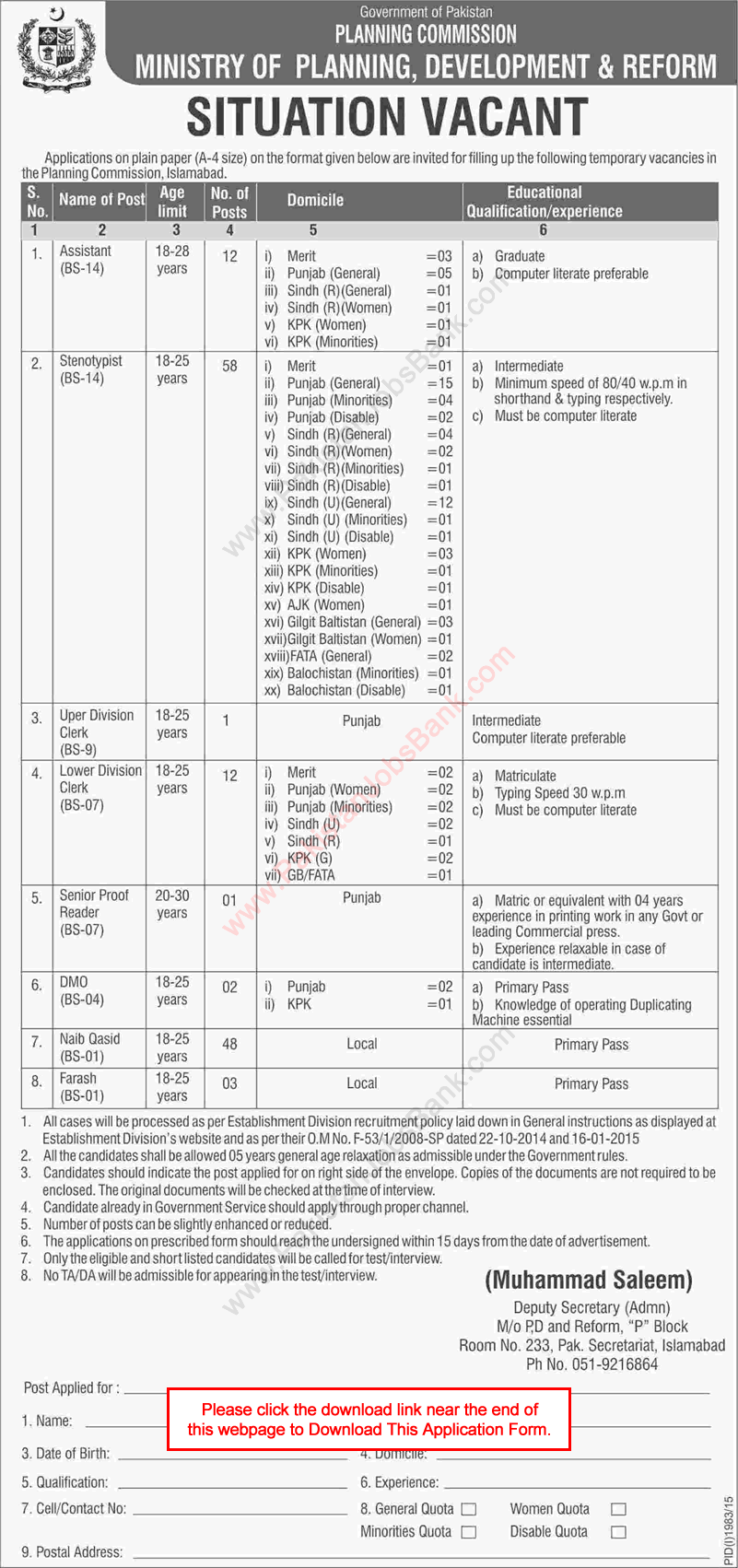 Planning Commission Islamabad Jobs October 2015 Application Form Assistants, Stenotypists, LDC & Others