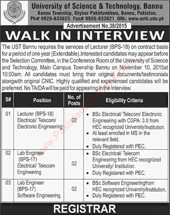 University of Science and Technology Bannu Jobs 2015 November KPK Lecturers & Lab Engineers