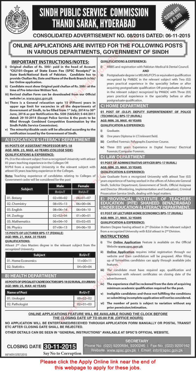 SPSC Jobs November 2015 Online Apply Consolidated Advertisement No. 08/2015 (8/2015) Latest