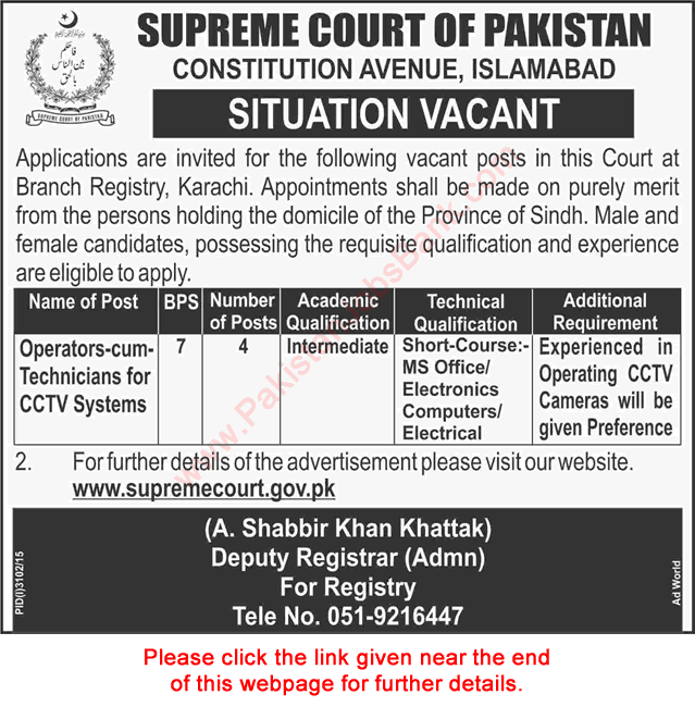 Supreme Court of Pakistan Karachi Jobs December 2015 CCTV Operators / Technicians Application Form Latest