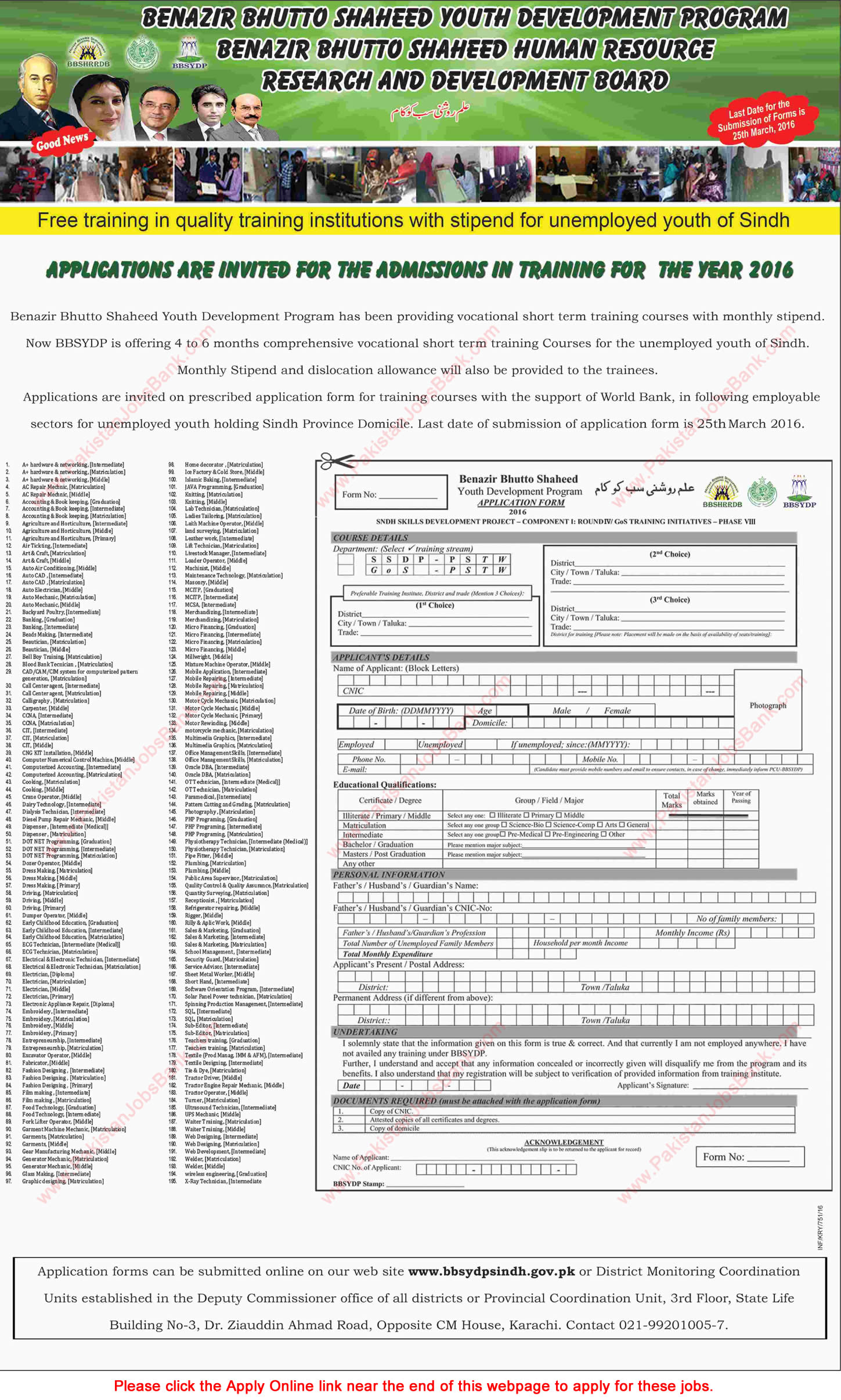 BBSYDP Free Courses 2016 March Sindh Online Application Form / Online Registration Latest Advertisements