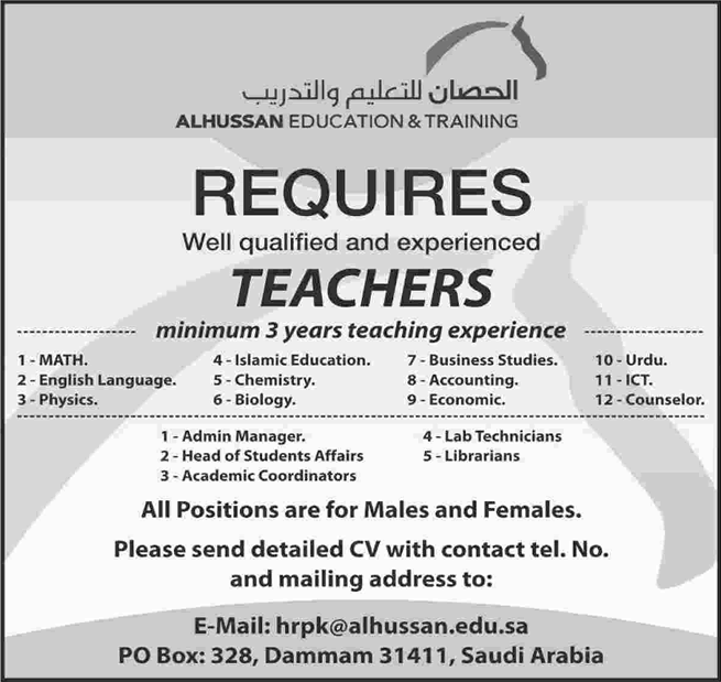 Al Hussan Education and Training Saudi Arabia Jobs 2016 March School Teachers & Admin Staff Latest