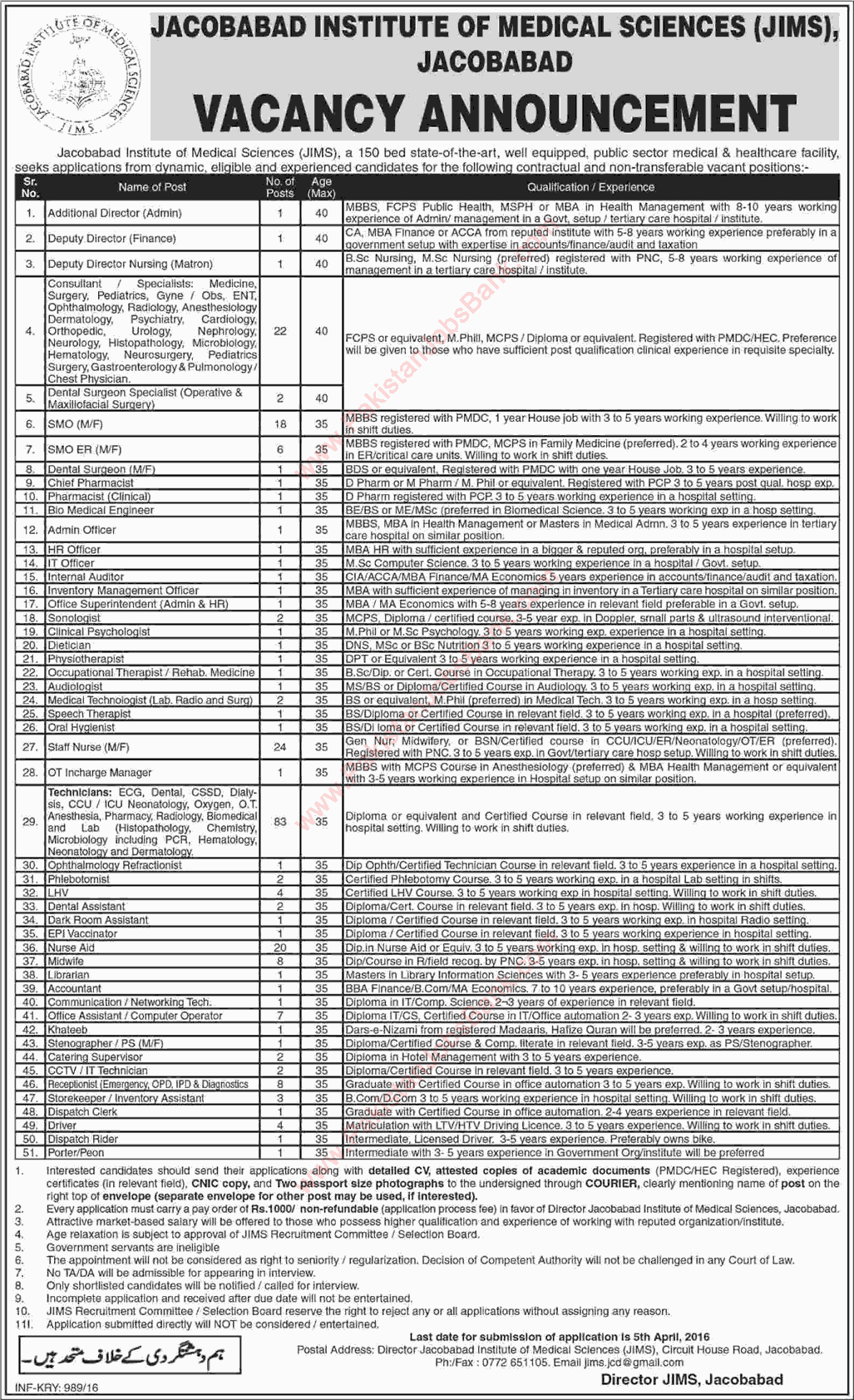 Jacobabad Institute of Medical Sciences Jobs 2016 March JIMS Medical Officers, Specialists / Consultants & Others Latest