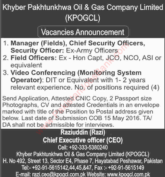 KPOGCL Jobs April 2016 Field Officers / Managers, Security Officers & Monitoring System Operator Latest
