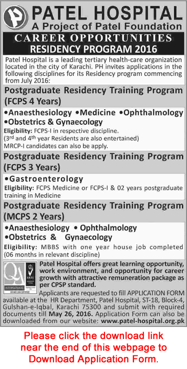 Patel Hospital Karachi Residency Training Program 2016 May FCPS / MCPS Application Form Download Latest