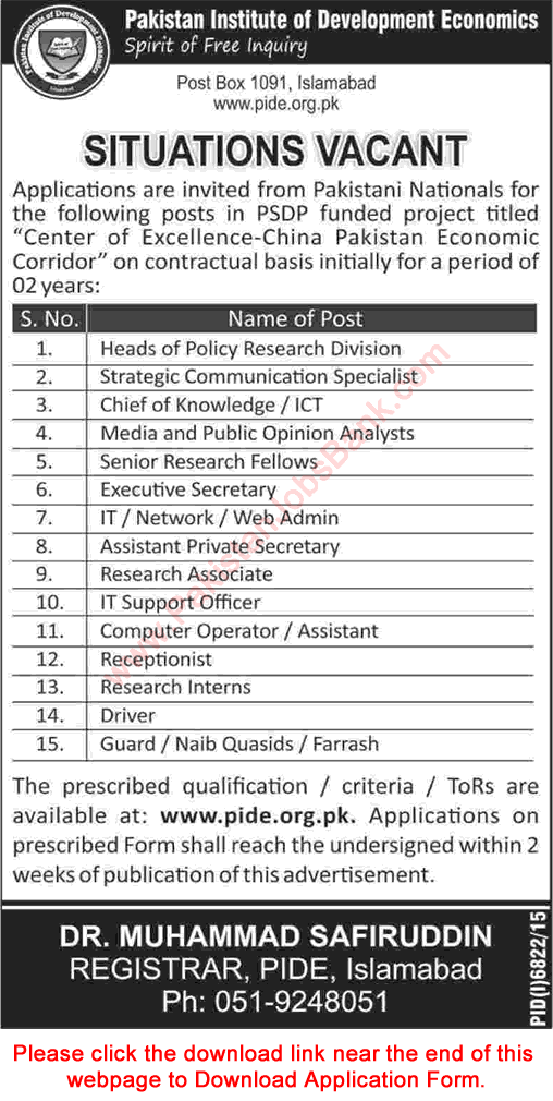 Pakistan Institute of Development Economics Jobs 2016 June PIDE Application Form Download Latest