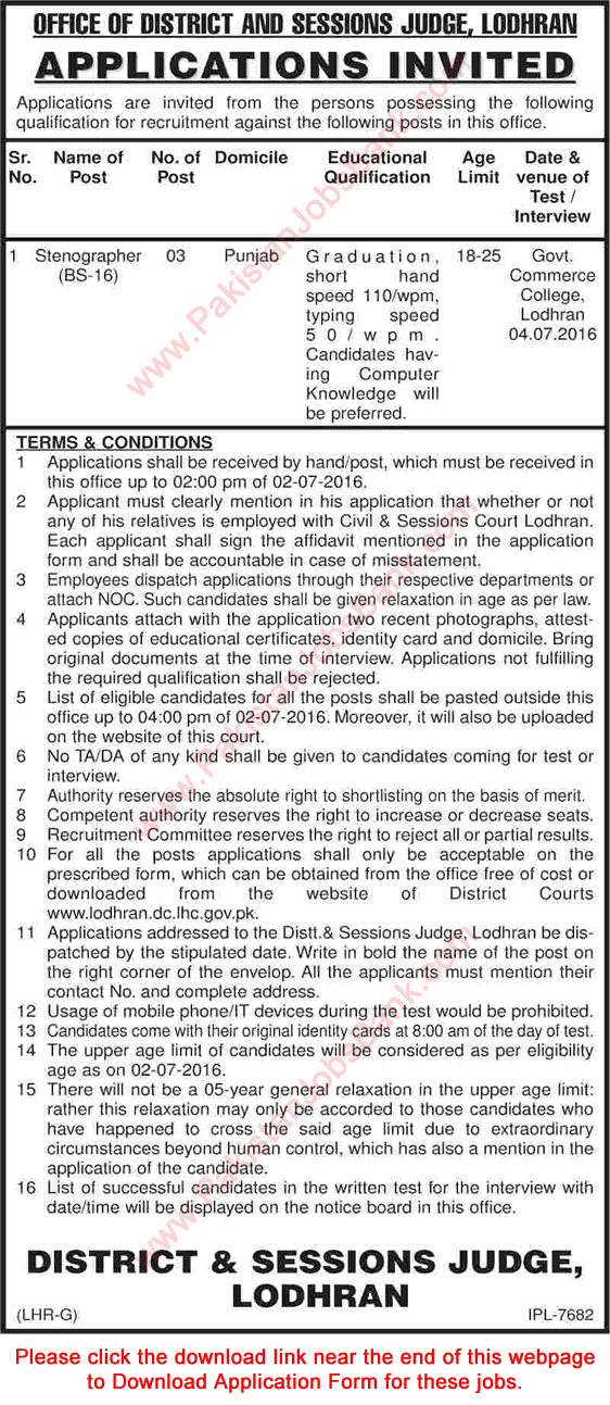 Stenographer Jobs in District and Session Court Lodhran June 2016 Application Form Download Latest
