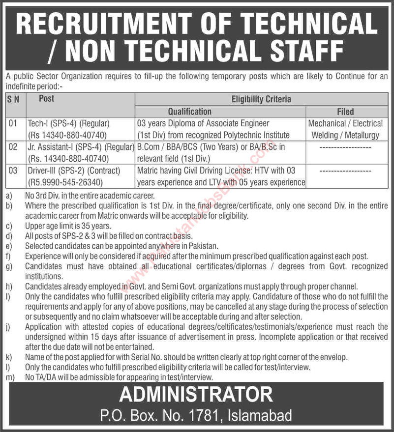 PO Box 1781 Islamabad Jobs 2016 June PAEC Technicians, Junior Assistants & Drivers Latest